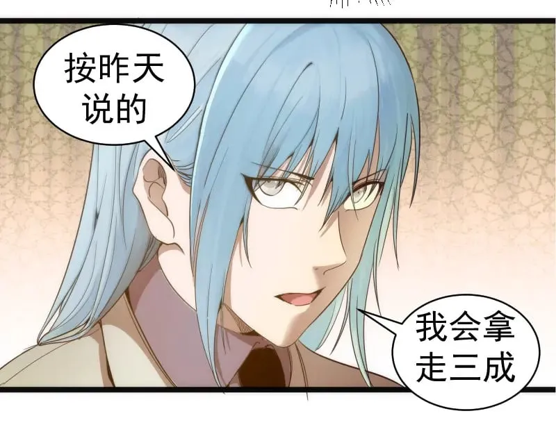 第261话 红尘炼心35