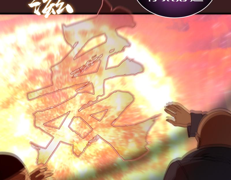 第187话 铁块对钢锤120