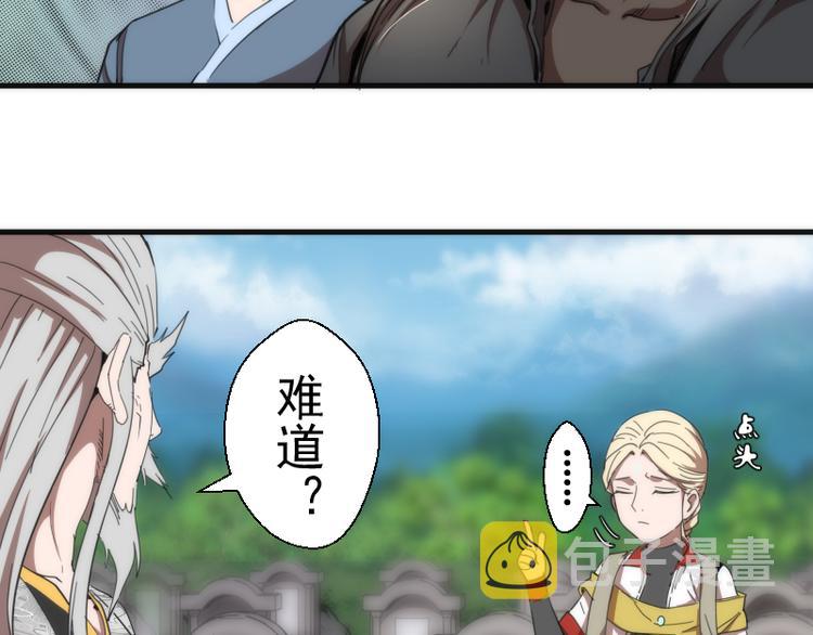 第109话 莉莉丝公爵86
