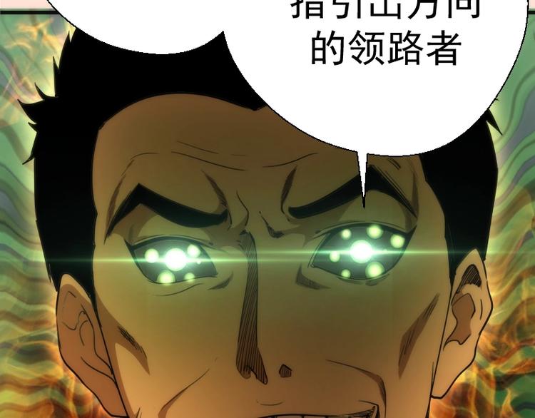 第77话 四大法王！168