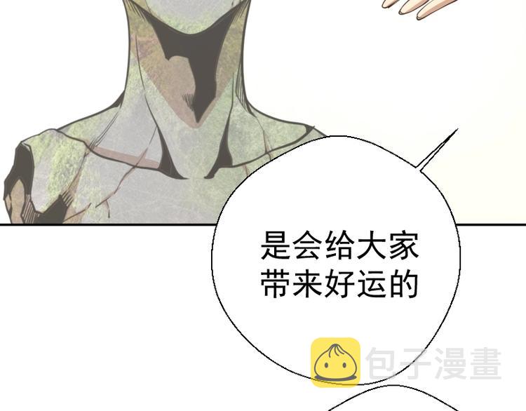 第38话 土御门宏树27