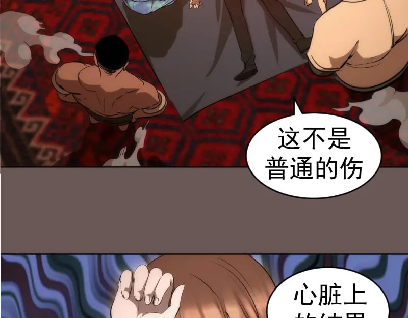 227话 混沌梦境82