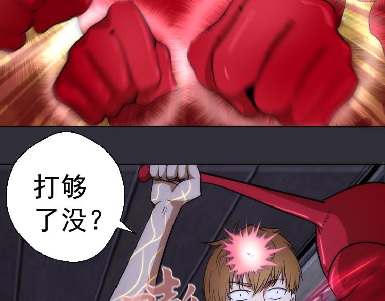 第124话 活雷锋5