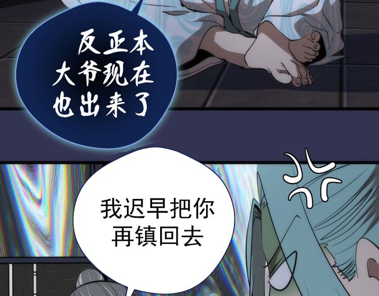 第126话 新考官上任107