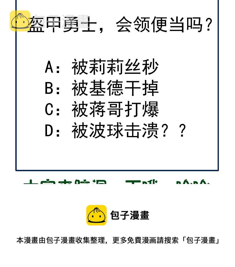 第169话 全军出击！124