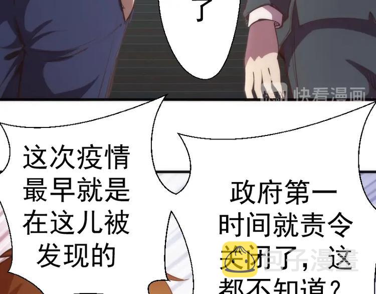 番外 蒋乘风带你逛武汉！9