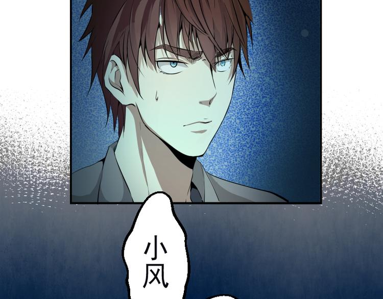 第2话 和我捉迷藏？56