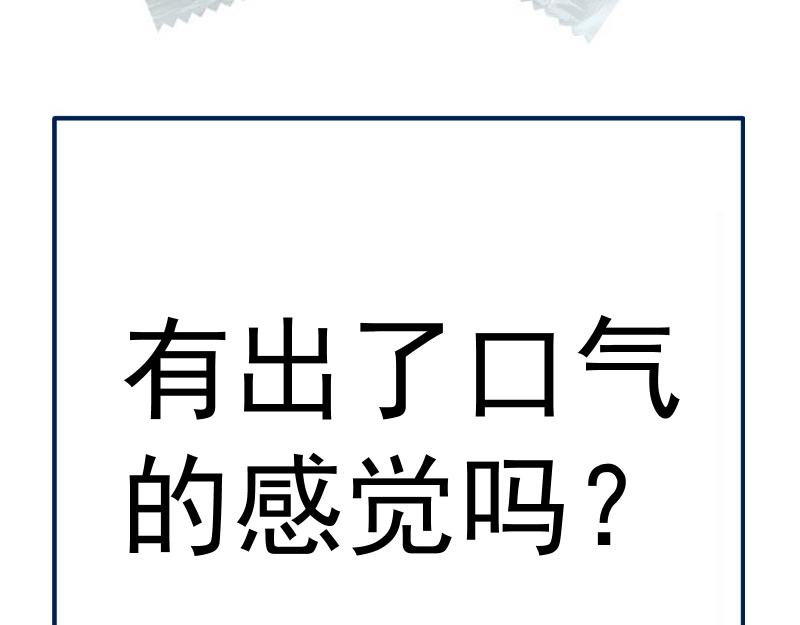 第157话 你跑不掉了124