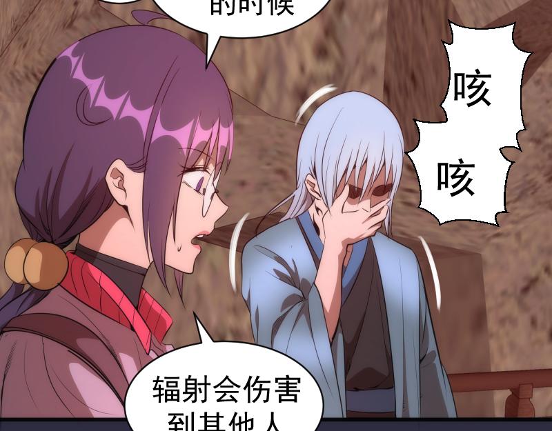 第177话 珍妮特首战34
