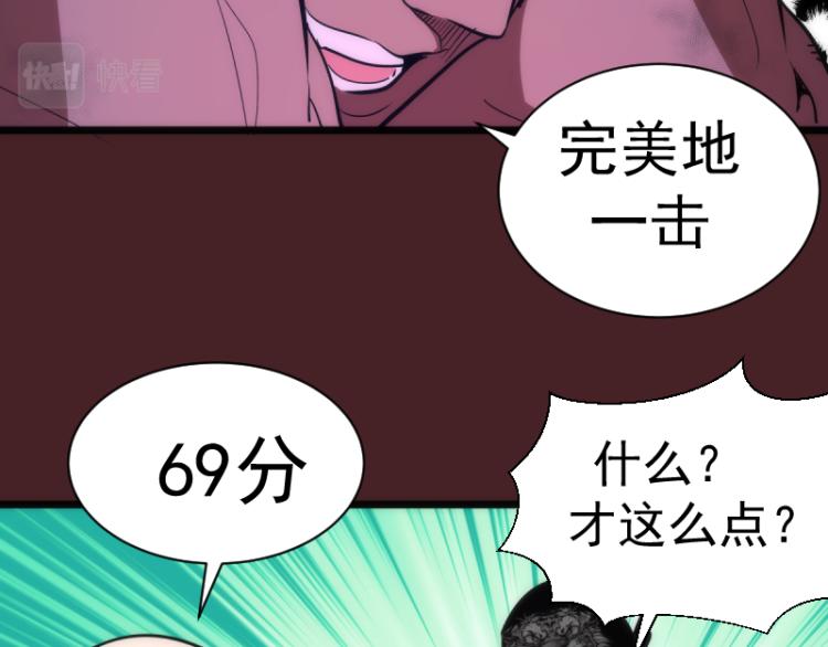第138话 破关密码115