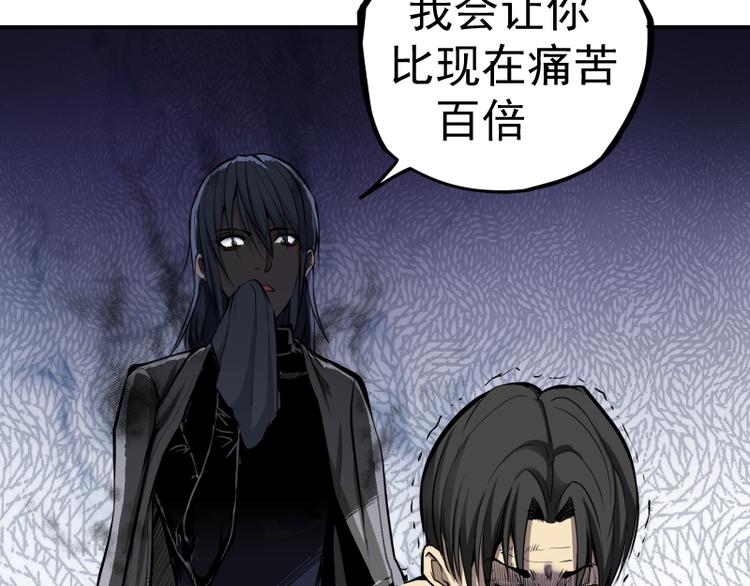 第8话 新角色？新任务？77