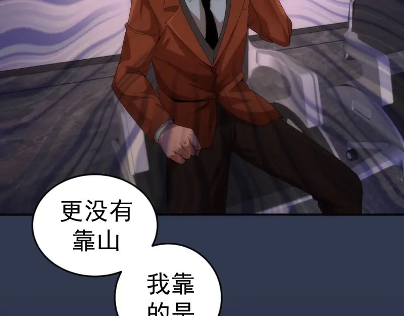 231 清理门户71