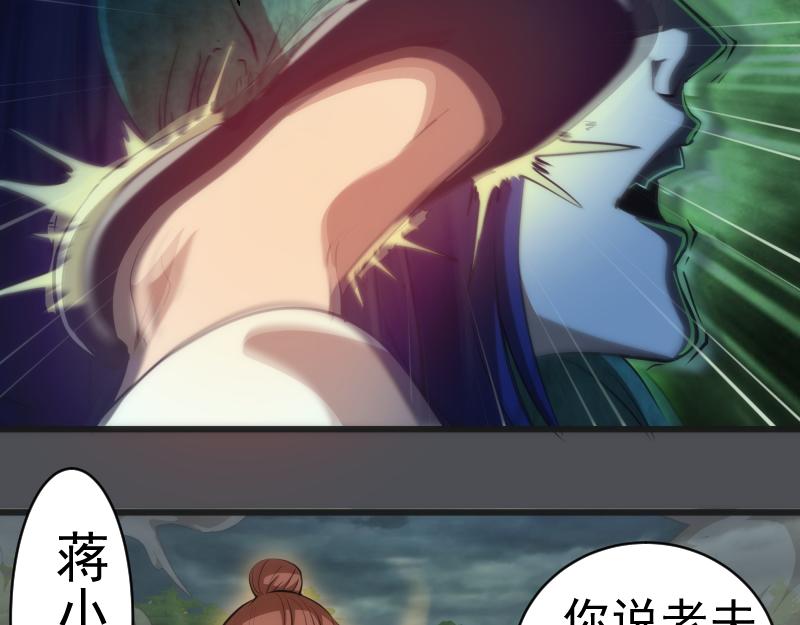第159话 本体？10