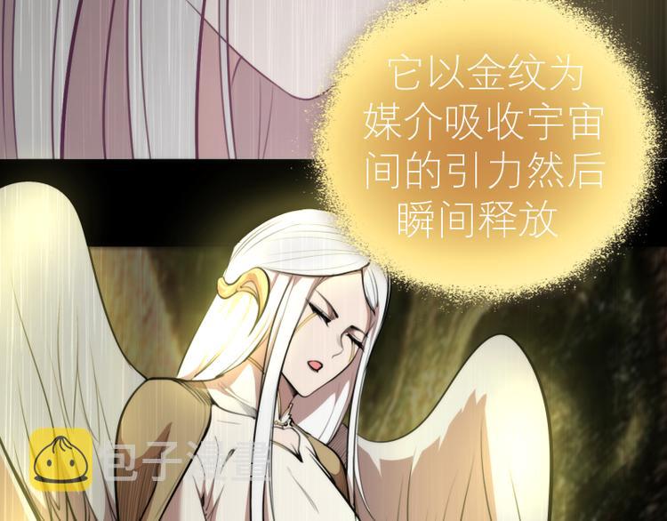 第88话 原子级碎核拳95