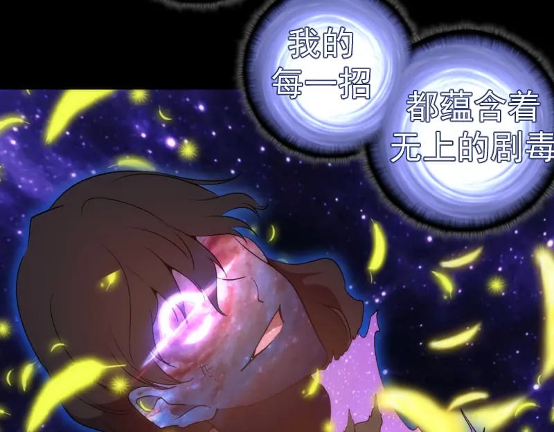 225话 世纪之战88