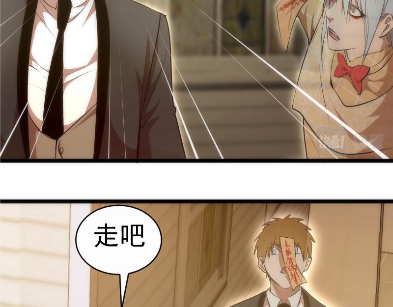 第162话 寻找莉莉丝102