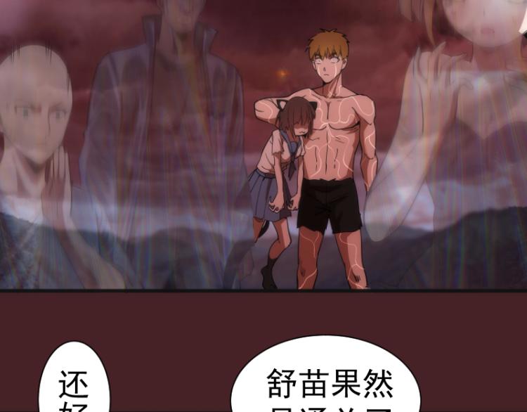 第139话 最终通关22