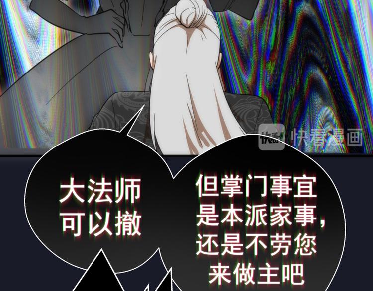第108话 大人物136