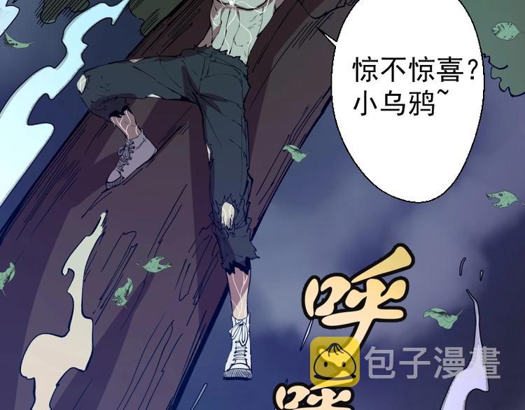 第26话 无法控制的力量！25