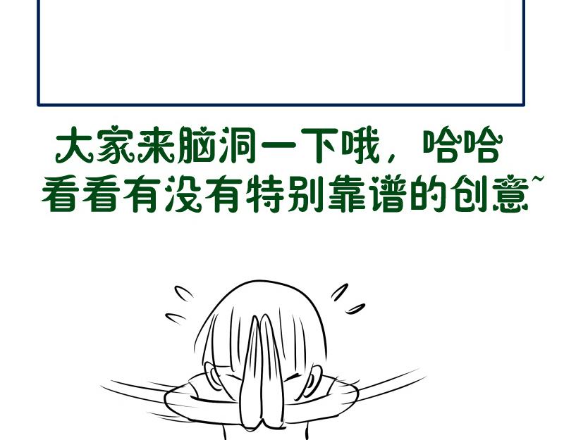 第157话 你跑不掉了125