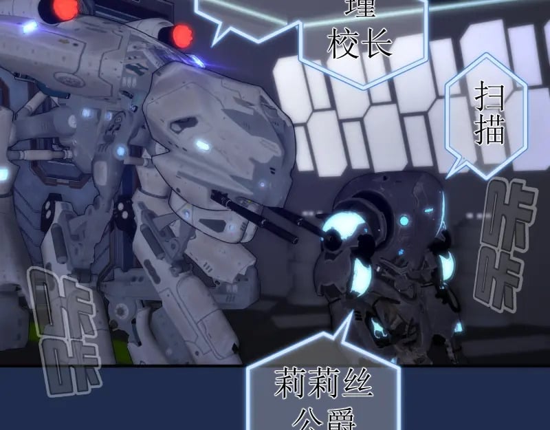 230话 股东大会32