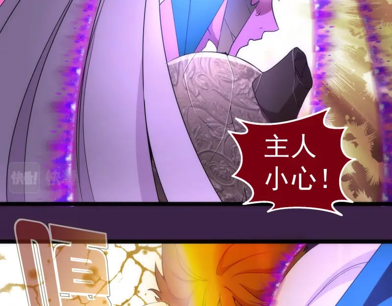 237话 脱胎换骨42