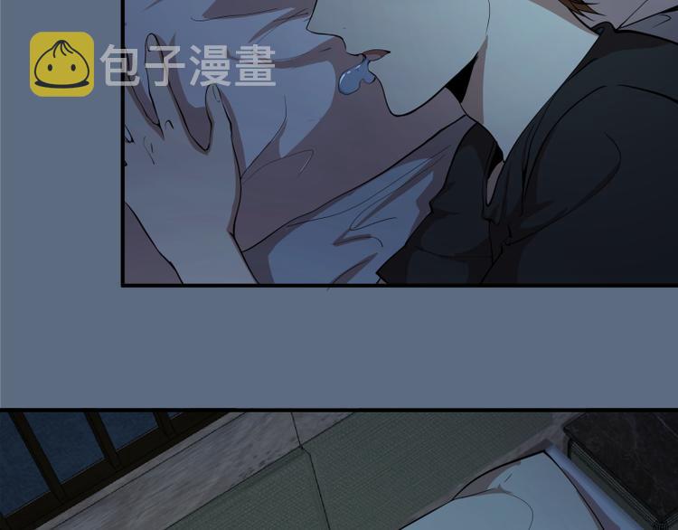 第18话 爬上别人的床！142