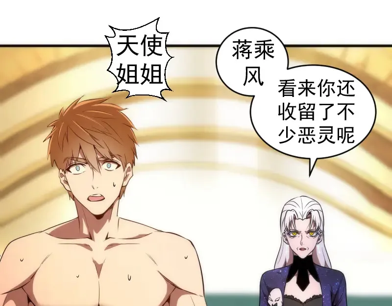 226话 最后的希望100