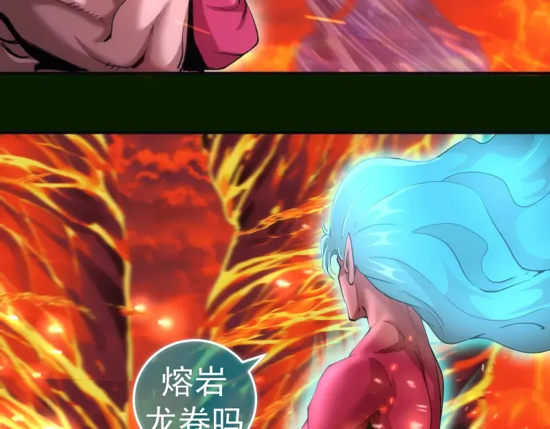 第211话 碾压之势14