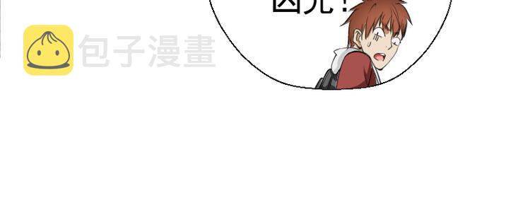 第18话 爬上别人的床！122
