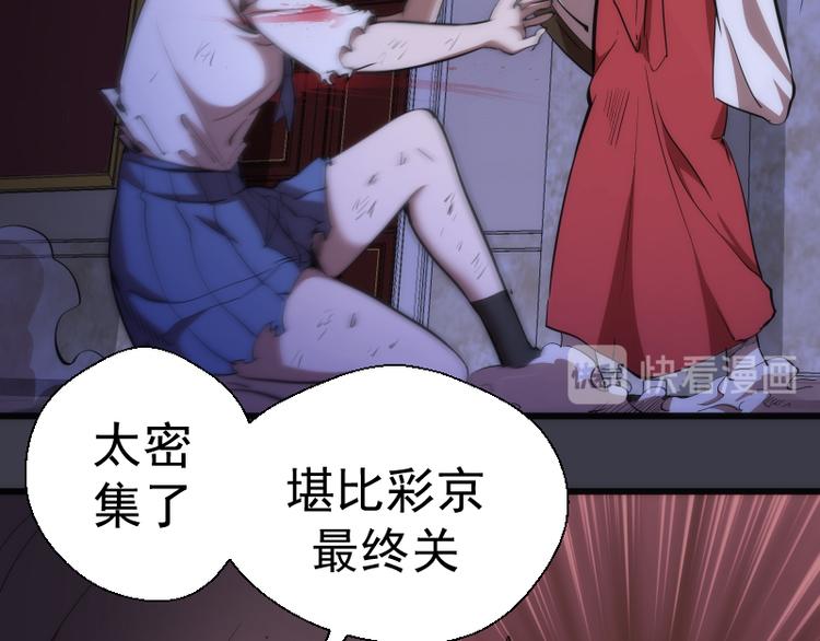 第118话 首秀100