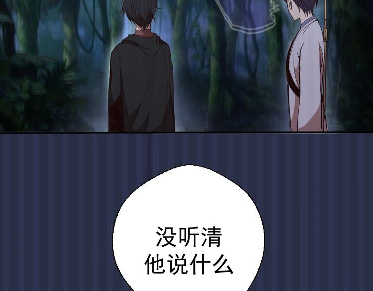 第42话 最不和谐降魔小队！10