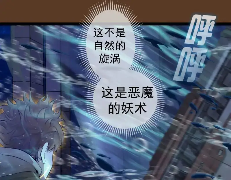 第260话 水下死斗100