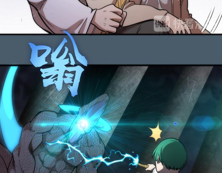 第129话 退而求其次110