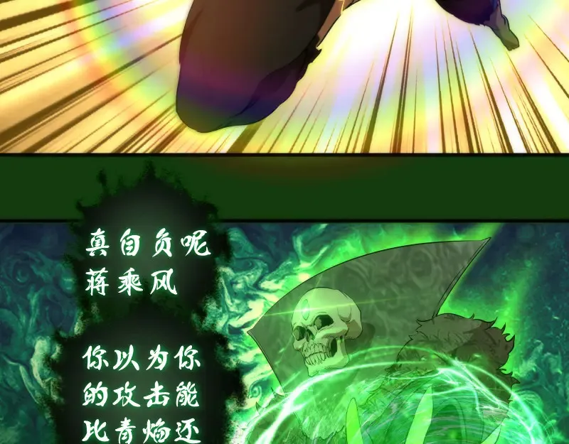 216 要死一起死26