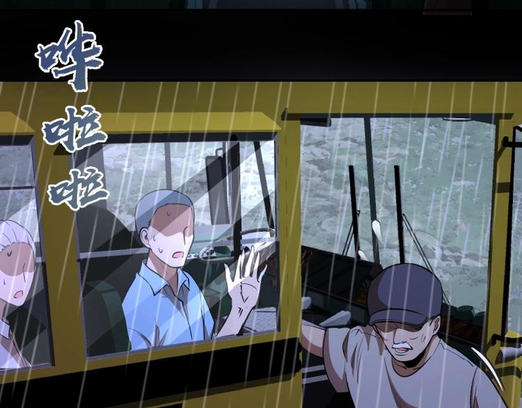 第46话 无人生还！39