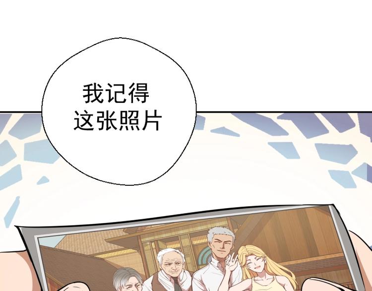 第38话 土御门宏树109