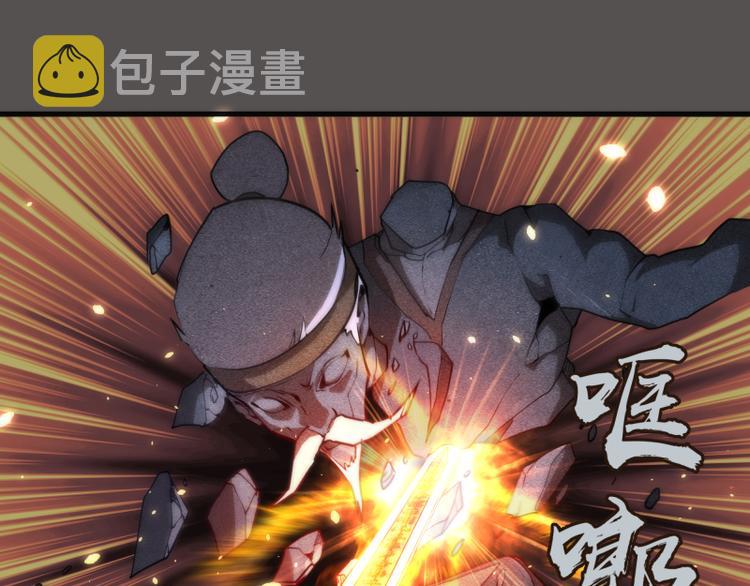 第101话 谁开挂?36