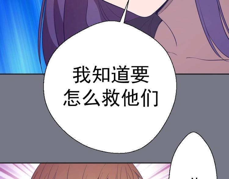 第61话 绝望与希望！14