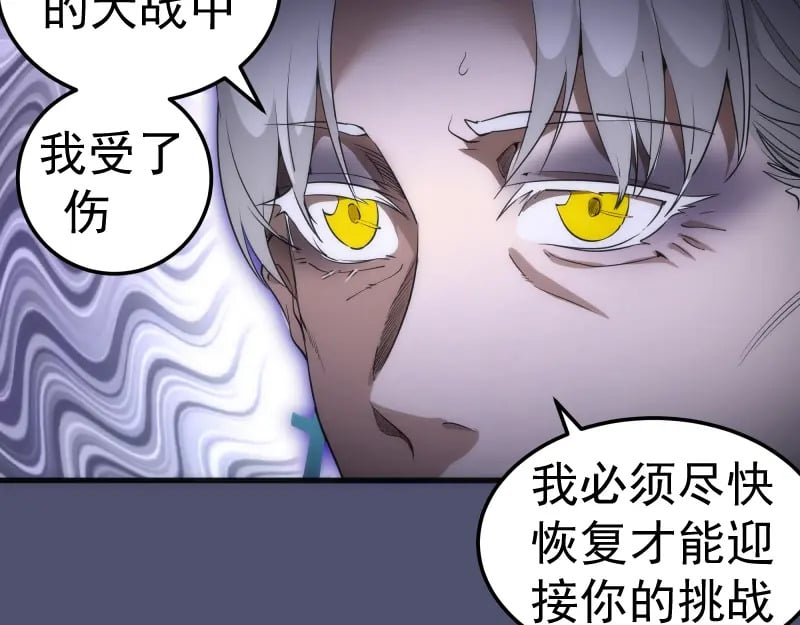 228 是梦吗？74