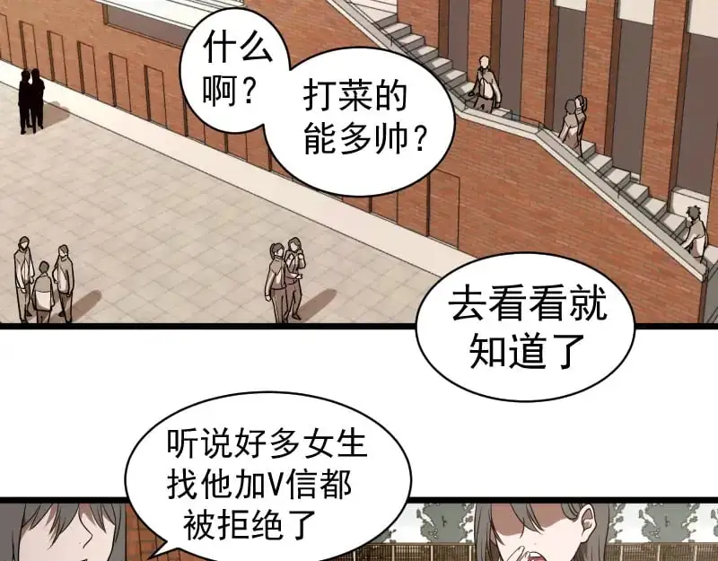 第251话 三人行18