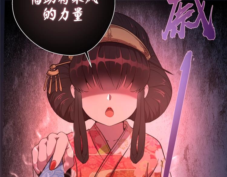 第34话 飞机上的恶灵！69
