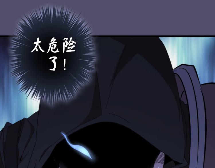 第92话 刺杀132