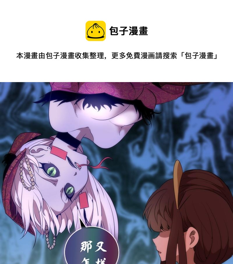 第177话 珍妮特首战20