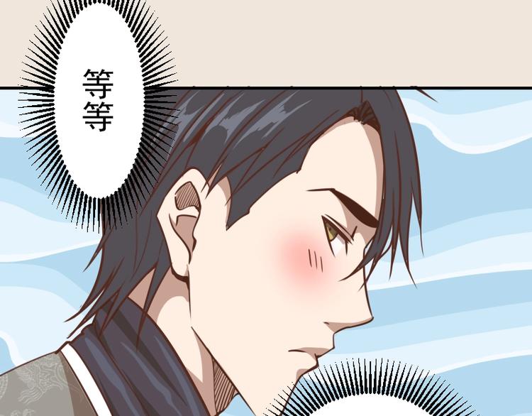 第32话 不归岛任务！127