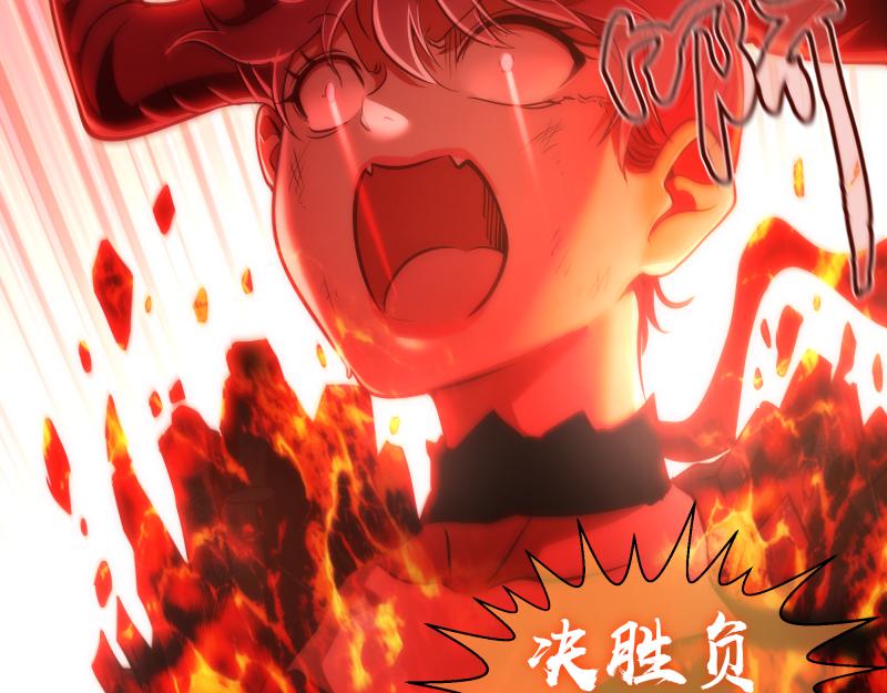 第198话 撒旦之力76