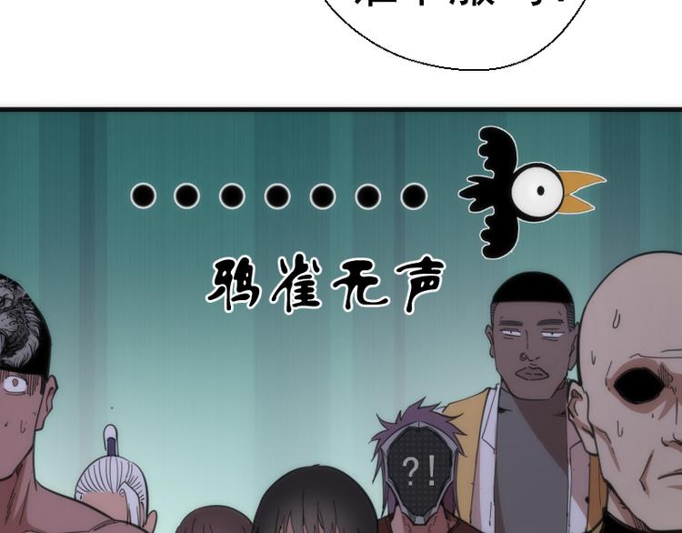 第111话 初次见面45