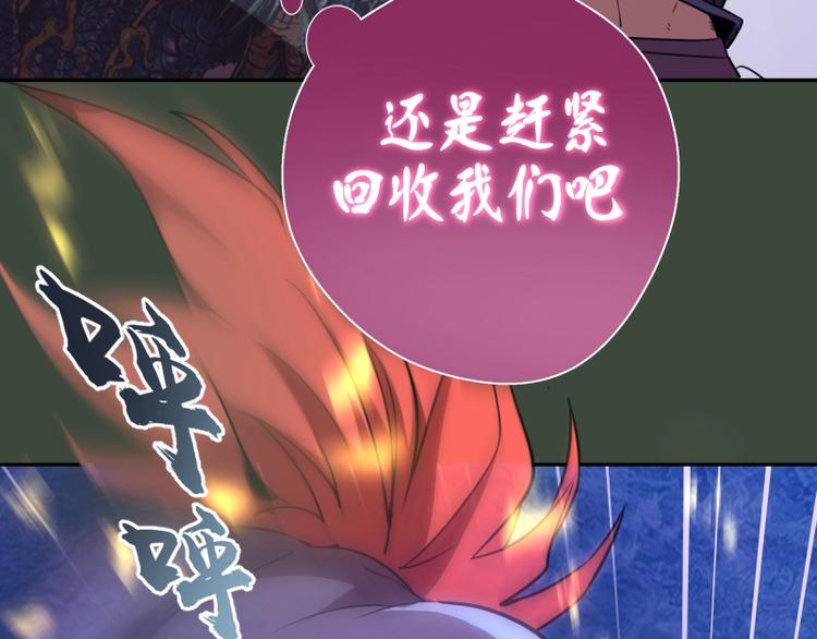 第57话 心灵呼唤！124
