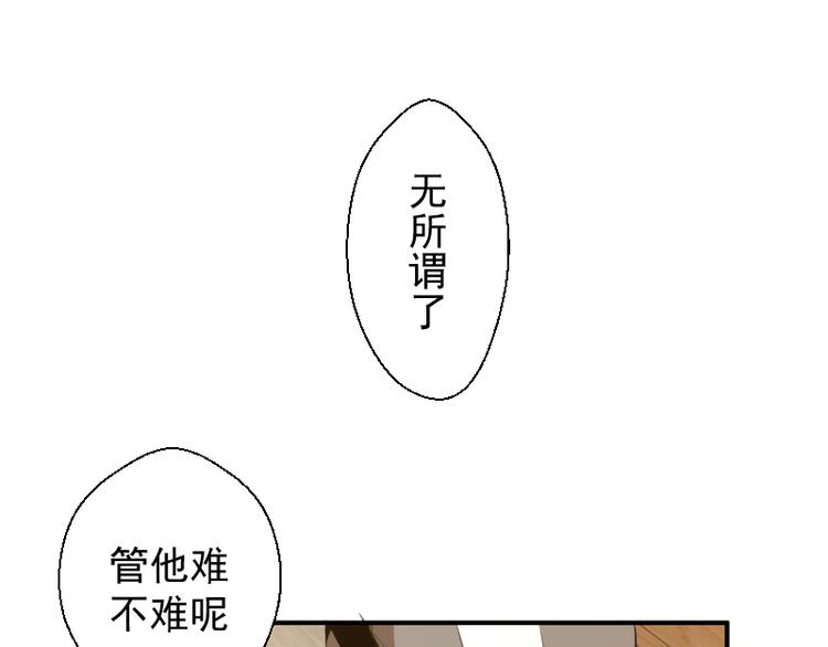 第17话 十日危机63