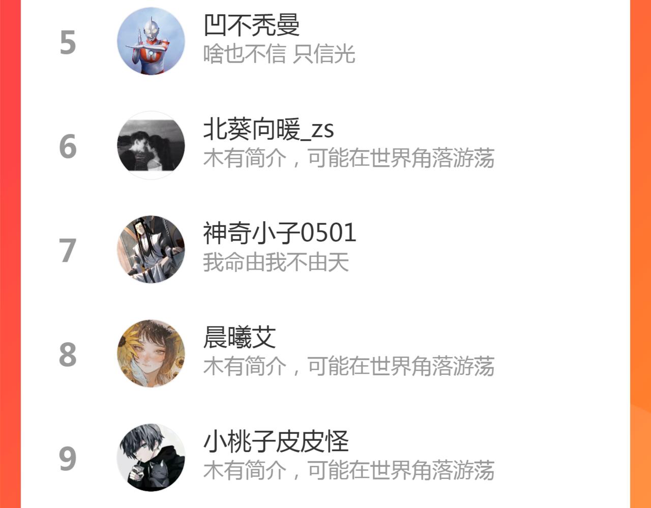 第187话 铁块对钢锤151